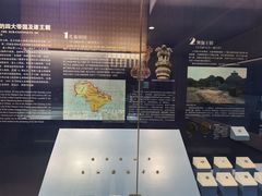 -西安大唐西市博物馆