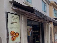 门面-安德鲁饼店(总店)