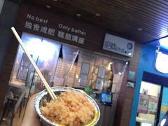 -元氏钵仔糕(北京路店)