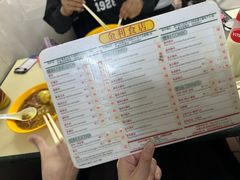 -金利食店(氹仔店)