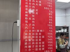 菜单-秦豫肉夹馍(东羊市店)
