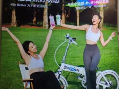 -Blueglass酸奶(财富购物中心店)