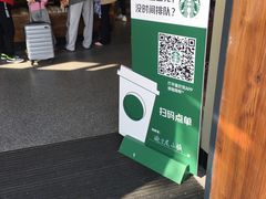 -星巴克(迪士尼小镇店)