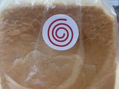 -银座仁志川·生吐司专门店(香港广场店)