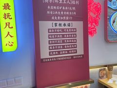 -十八梯邓凳面(大坪正街店)