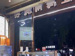 -千盛海南粉(金鸡岭店)