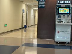 -北京中医药大学东直门医院(通州院区)