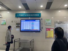 -郑州大学第一附属医院(河医院区)