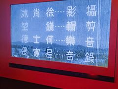 -长影旧址博物馆