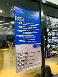 -北京V5舞蹈工作室