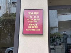 -瑞兰美好生活沙茶面