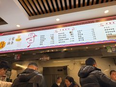 -金枫锅贴(滨江·凯旋门店)