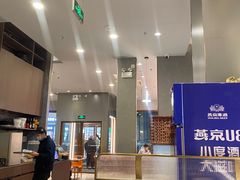 -川百汇烤鱼·泡饼·美蛙(八达岭店)