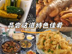 -八两八金·莱芜特色炒鸡(市南漳浦路店)