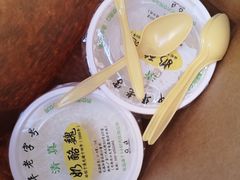-奶酪魏(牛街总店)