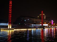 -海河游船-永乐码头(大悲院)