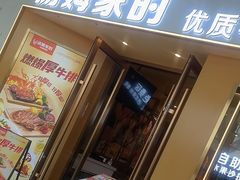 -汤姆家的牛排意面披萨(融创茂店)