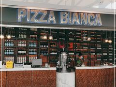 -PIZZA BIANCA(万象城店)