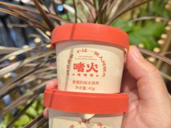 -啫火啫啫煲·顺德干蒸(西乡天虹店)