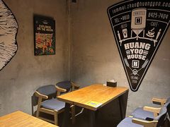 -晃晃悠悠酒肉合作社