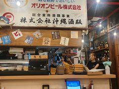 -鰓呼吸(那覇久茂地店)