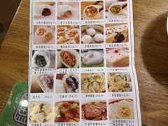 -品大三(大行宫店)