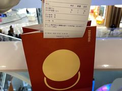-泽田本家·铜锣烧(美罗城店)