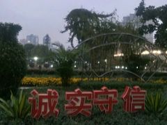 -西北湖绿化广场