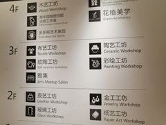 -观澜湖手艺工场·陶艺·吹玻璃·拼豆