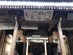 -白鹿原影视城