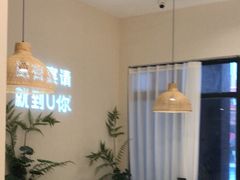 -U你·天然调味(南湖总店)