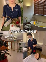 点击看大图 -东英经典SKIN&SPA