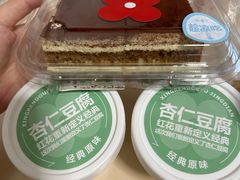 -红花点心局(大观园店)