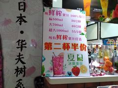 -鹏欣水游城