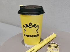 -茶力的小怪兽(梅林卓悦汇店)