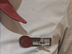 -海底捞火锅(汉峪金谷店)