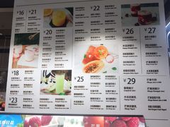 菜单-每日新鲜水果吧(南京东路店)