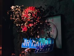 -RMK Shochu Bar(三诺店)