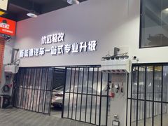 -天猫养车贴膜轻改·蓝电(优匹康桥东路店)