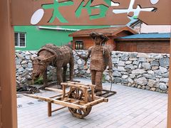 -百里峡七彩艺术小镇