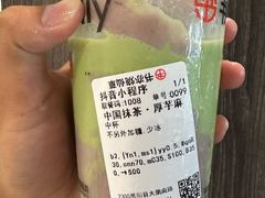 -书亦烧仙草(岳阳县天鹅南路店)