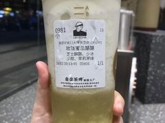 -LELECHA乐乐茶(新街口大洋店)