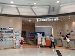 -海马体照相馆(成都来福士广场店)