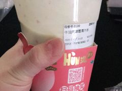 -混果汁(福田领展中心城店)