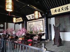 -无锡梅园公园