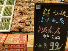-鲜力达果品批发直销(无锡保利香槟店)