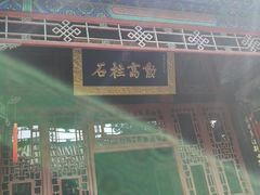-保定直隶总督署博物馆