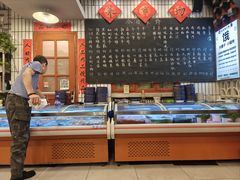 -永安里地摊烤肉(首创店)