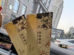 -绍兴上虞雷迪森云锦大酒店