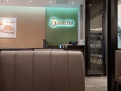 -萨莉亚意式餐厅(杭州滨江天街店)